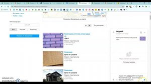 Поиск на Авито