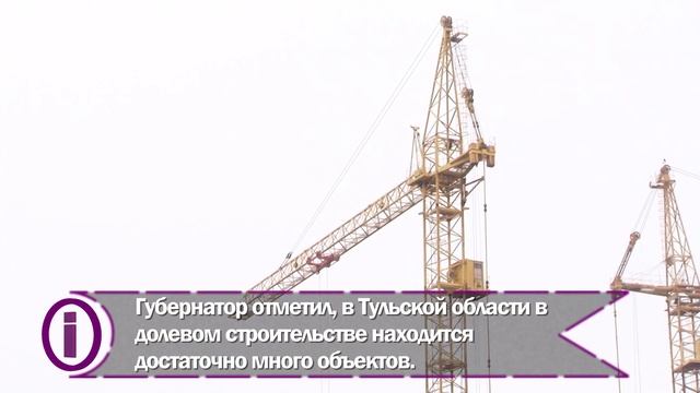 Алексей Дюмин рассмотрел жалобу дольщиков ЖК «Северная Мыза». смотреть онлайн