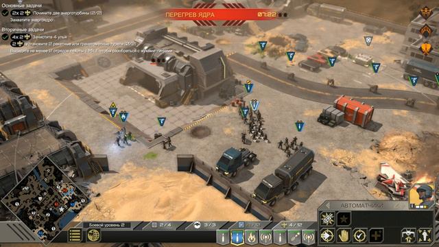 Звёздный десант game PC 2022 смотреть онлайн