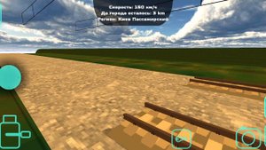 новый баг в SkyRail