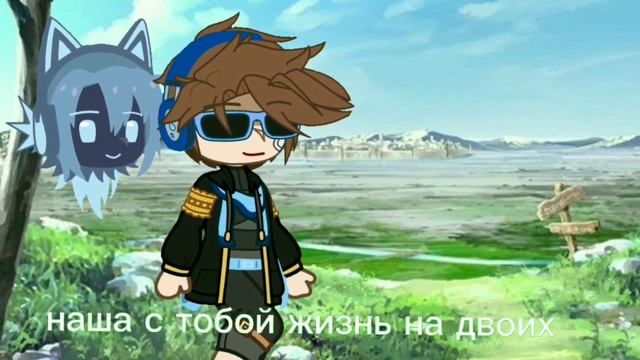 Идеальный мир/Лололошка и райя/ смотреть онлайн