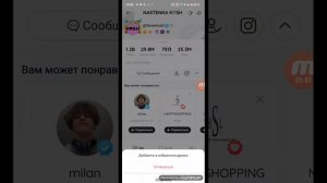 Как накрутить подписчиков в лайке без подписок