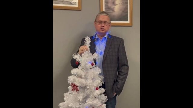 С Новым 2022 Годом! Счастья, крепкого здоровья и удачи! смотреть онлайн