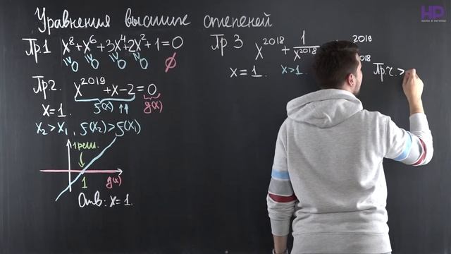 Алгебра, 9 класс | Различные методы решения уравнений высших степеней. Часть 2 смотреть онлайн