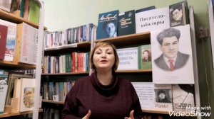 Рәми Ғарипов _Кеше_