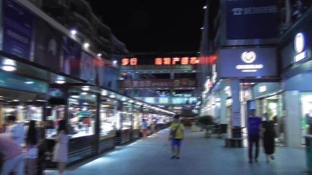 China. Китай. Пешеходная улица. Дадунхай./Walking street.Hainan.