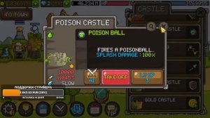 GROW CASTLE | 5 000 000 волн - обзор основного аккаунта ProTD | Гроу касл