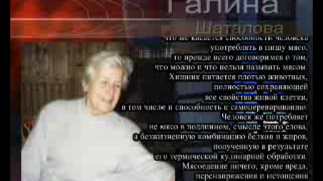 Болезни -откуда вы