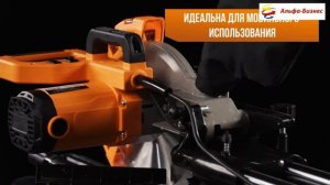 Торцовочная пила ВИХРЬ ПТ-255ПЛ