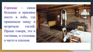 Виды жилья  Виды жилых, нежилых помещений