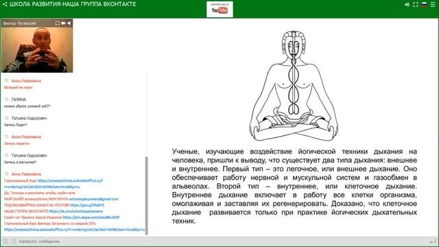 ДАОССКИЕ И ТИБЕТСКИЕ ТЕХНИКИ ВОССТАНОВЛЕНИЕ ГОРМОНАЛЬНОЙ СИСТЕМЫ В. Луганский