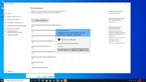 КАК ДОБАВИТЬ ФАЙЛЫ ПАПКИ ПРОЦЕССЫ В ИСКЛЮЧЕНИЯ WINDOWS 10