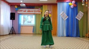 Замана баласы