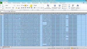 Excel для специалиста по закупкам 1 часть