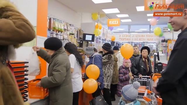 Праздничное открытие Галамарт в Екатеринбурге, ТЦ "Олимп"