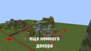 как быстро и легко сделать заброшку в майнкрафт