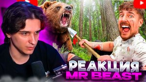 МЕЛЛШЕР СМОТРИТ: $10,000 За Каждый День Пережитый в Глуши | MrBeast