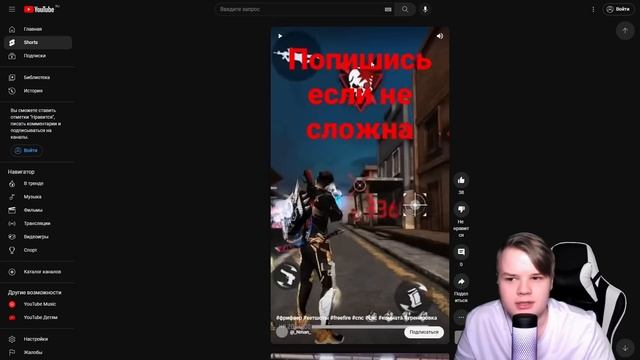 КАША СМОТРИТ ЮТУБ ШОРТС