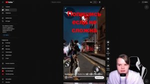 КАША СМОТРИТ ЮТУБ ШОРТС