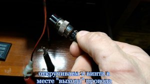 Albrecht AE4200MC ремонт тангенты