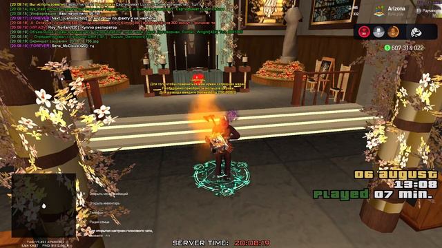 Молитва решает. Люксор дропнул. 06.08.2023 смотреть онлайн