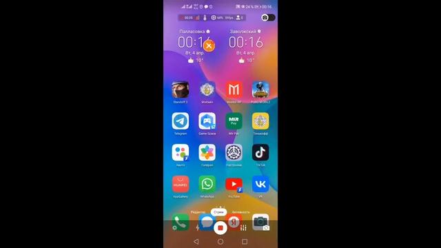 стрим сндофф2 хочу новый телефон смотреть онлайн