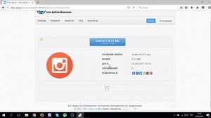 Где и как скачать и как установить oCam