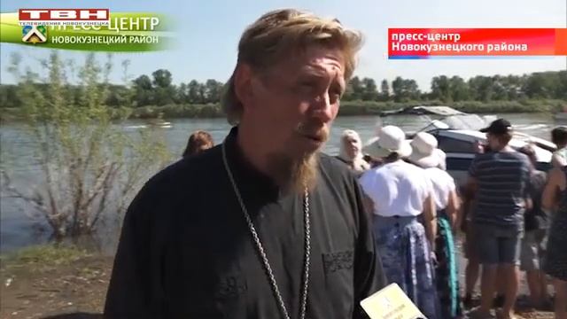 Крестный ход по Томи смотреть онлайн