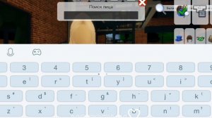 красивые СКиНЫ в БРУкхевен ♡