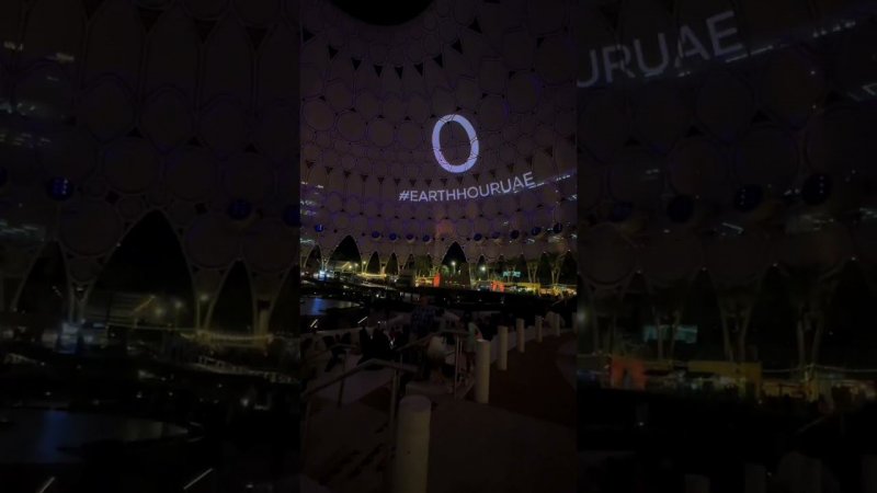 Switching off Al Wasl Dome in solidarity with Earth Hour.