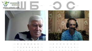Восстановление зрения в прямом эфире. Академия Целителей..mp4