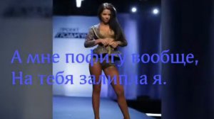 Караоке песни:А чё,чё?