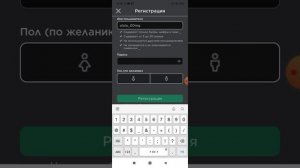 как зарегистрироваться в Roblox