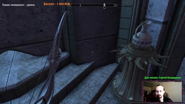 Лук Ауриэля. Skyrim AE. Выживание №13. Паладинка - бретонка. Пройти с 0 до 100%
