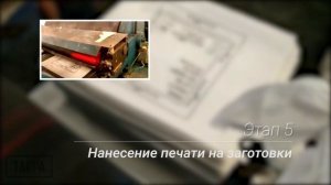 Производство мягких контейнеров (биг-бэгов)