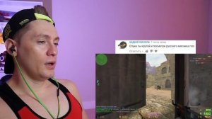 Мясник опять читерит в CS 1.6 (РУССКИЙ МЯСНИК) РЕАКЦИЯ