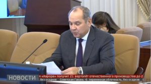 Льготники смогут получить 100 тысяч рублей на газификацию своего дома в Хабаровском крае. 16/02/22