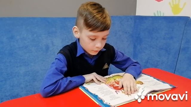 Акция "Моя любимая сказка" смотреть онлайн