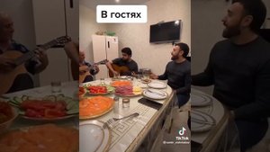 самир вишняков зову гостей