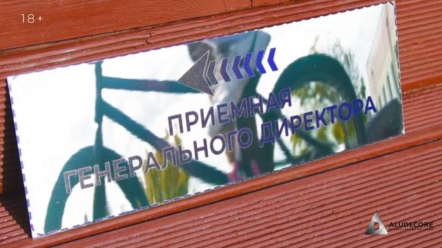 Анодированный алюминий ALUDECORE. Анодированный алюминий для табличек // Артикул 800 // ЗЕРКАЛО