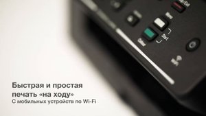 Новинка! Цветное струйное МФУ 3 в 1 Brother DCP-T520W InkBenefit Plus