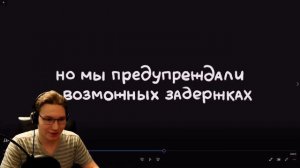Дима, ты чего наделал (Феникс анимация) РЕАКЦИЯ