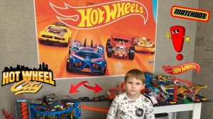 Город Hot Wheels и Matchbox / Заказали классный плакат Хот Вилс