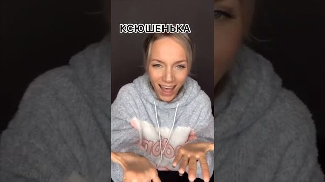 Песня про Ксюшу? смотреть онлайн