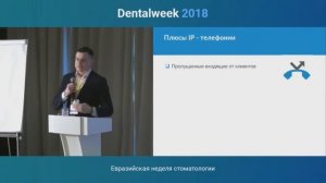 Павел Мороз и Алексей Антипин - Воронка продаж: от первого клика до адвоката бренда