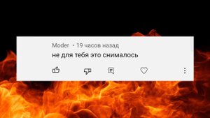 TУПЫE КОММЕНТАРИИ ЧАСТЬ 2