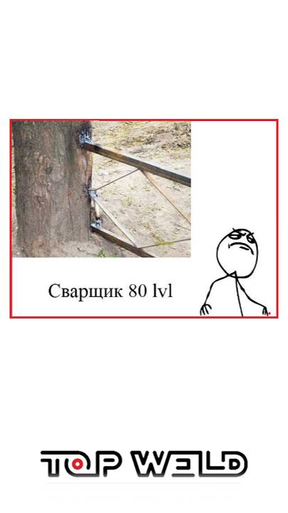 Обзор электродов для сварки  #сварка #сварочныетехнологии #сварочнаяпроволока #сварочныематериалы