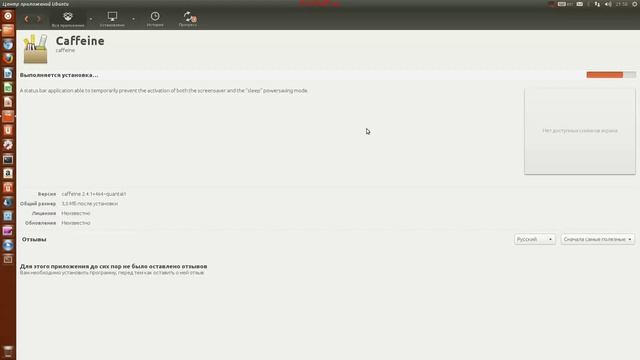 Отключаем блокировку экрана смотреть онлайн