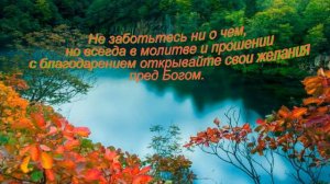 @ТЫ ГОСПОДЬ МОЯ ОТРАДА Люба Тарасюк.