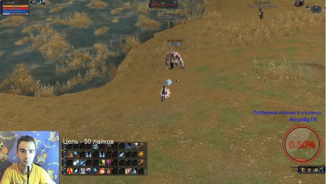 Lineage 2 / KetraWars x1 / Interlude / ПЕРЕСЕЛ НА МАГА / КАЧКА!! смотреть онлайн